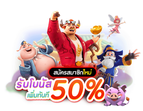 Betday789 เดิมพันทุกวัน ชนะทุกราตรี สร้างกำไรไร้ขีดจำกัด